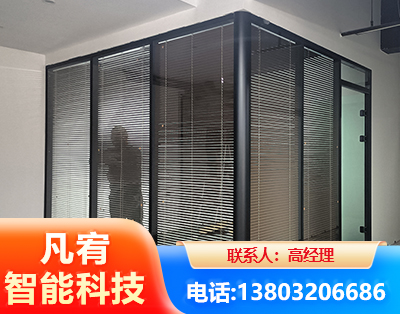 清远玻璃隔断