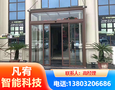 清远自动门